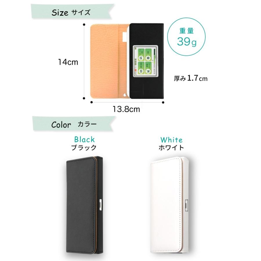 LOE UQ Speed Wi-Fi NEXT W06 ケース ( クレードル 対応 ) PUレザー