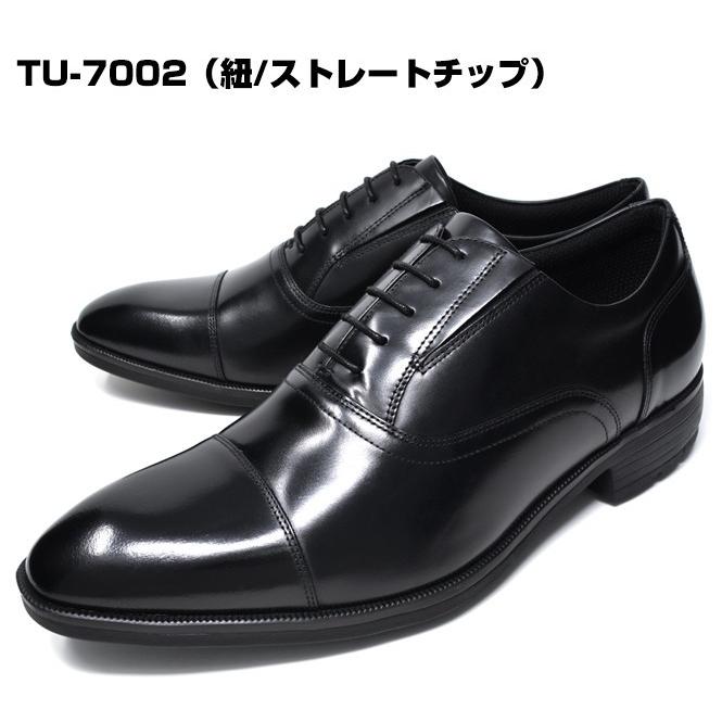 texcy luxe アシックス商事 テクシーリュクス ビジネスシューズ メンズ