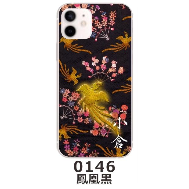 iPhone 12 iPhone12 ケース アイフォン12 カバー らふら 名入れ 和柄