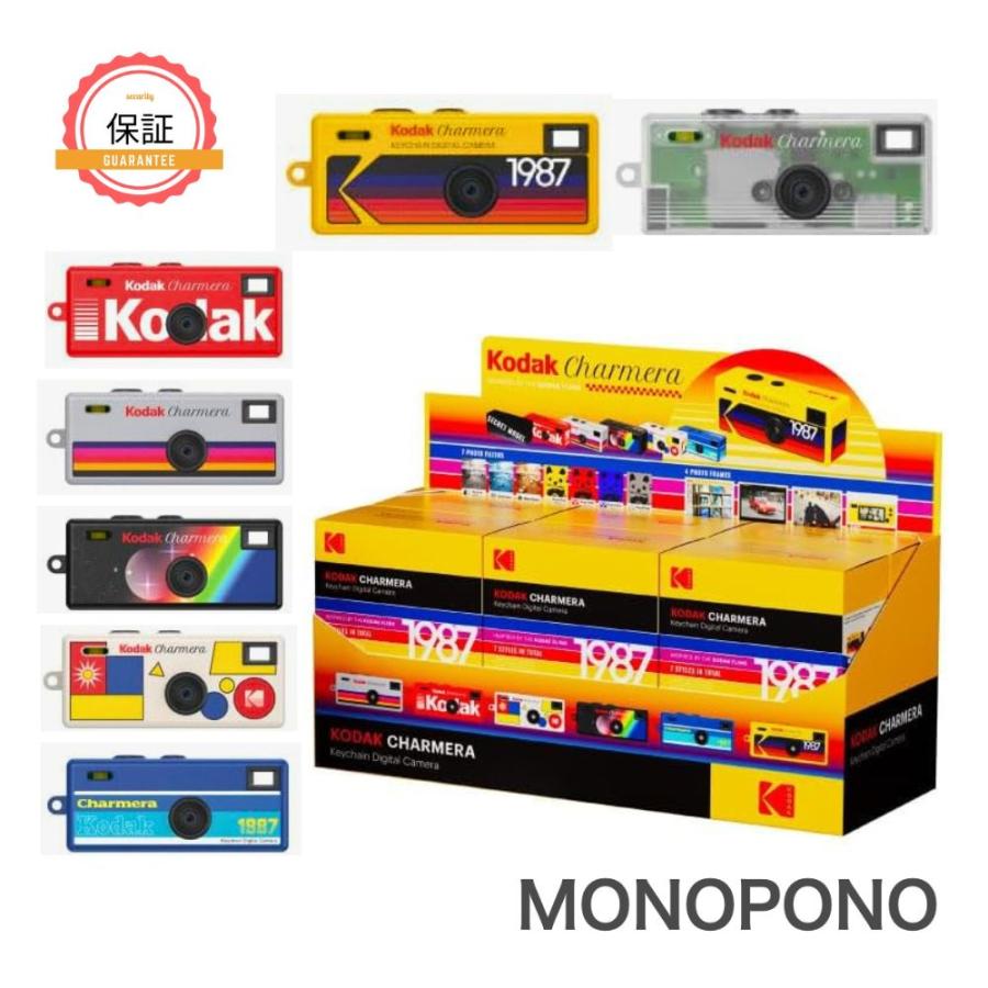 Kodak（コダック） 【保証＋特典あり】コダック Kodak CHARMERA