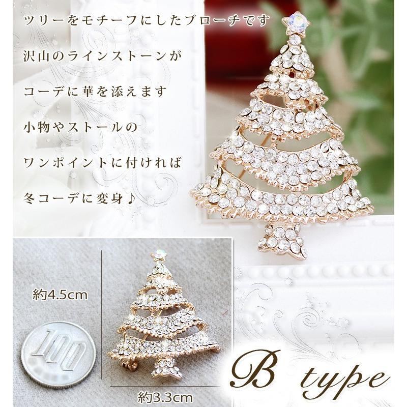 ブローチ ピン レディース ストール留め クリスマス ツリー ベル 雪の