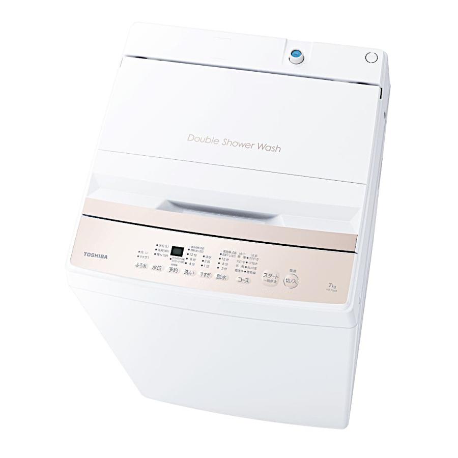 TOSHIBA（東芝） 全自動洗濯機7kg AW-7GM4-W 「大型便・時間指定不可
