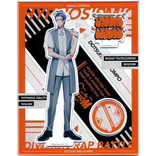 ヒプノシスマイク-Division Rap Battle- オフィシャルアクリルスタンド