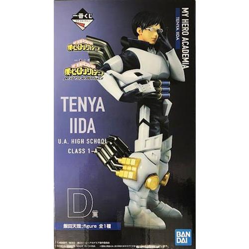 未開封一番くじ 僕のヒーローアカデミア NEXT GENERATIONS D賞 飯田天