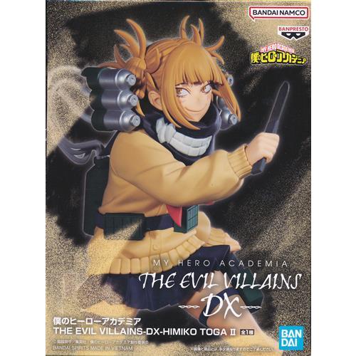 ヒロアカ トガヒミコ 3体セット｜Yahoo!フリマ（旧PayPayフリマ）