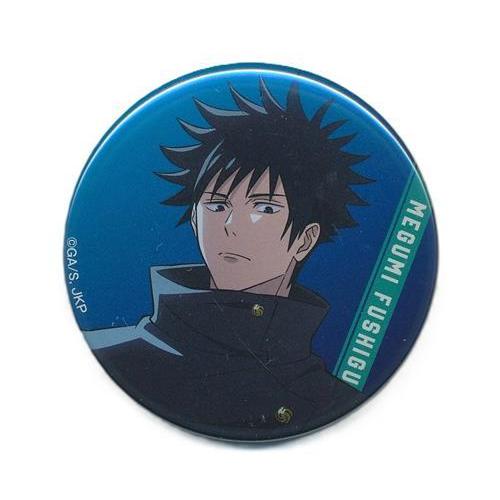 呪術廻戦 トレーディング缶バッジ 伏黒恵 : らしんばん通販 Yahoo!店
