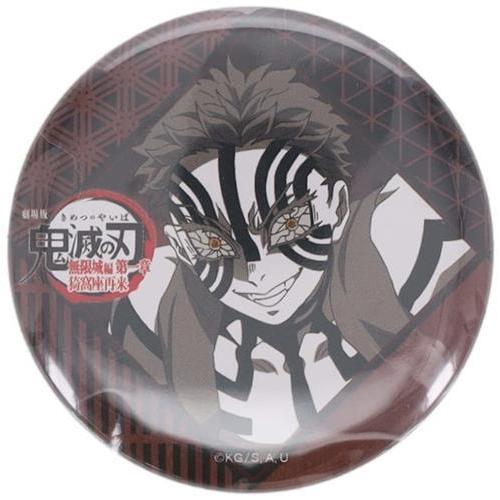 劇場版 鬼滅の刃 無限城編 第一章 猗窩座再来 ufotable DINING -第三期