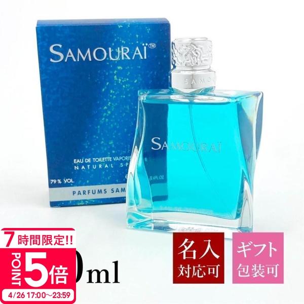 アラン・ドロン 香水サムライ SAMOURAI EDT SP 正規品 100ml メンズ