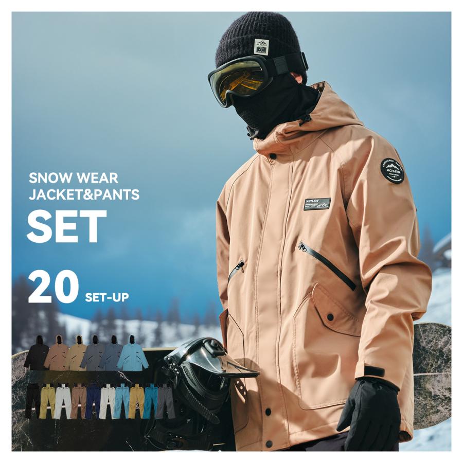ACTLEIS（アクレイス） スキーウェア スノーボードウェア メンズ 上下