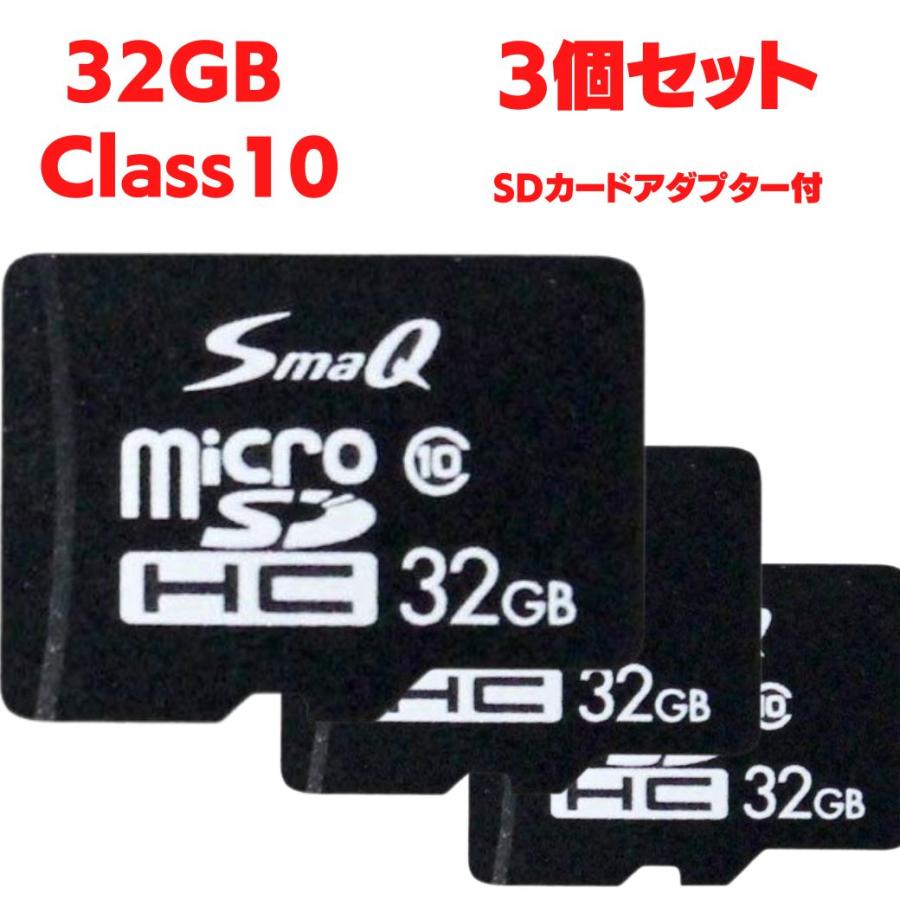 任天堂（Nintendo） sdカード マイクロsdカード 32gb 3個セット