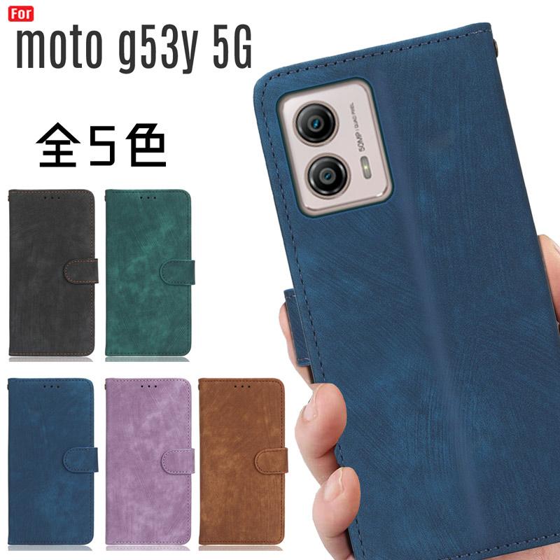 moto g g53y 5G ケース 手帳型 スマホケース ストラップ穴付き カード