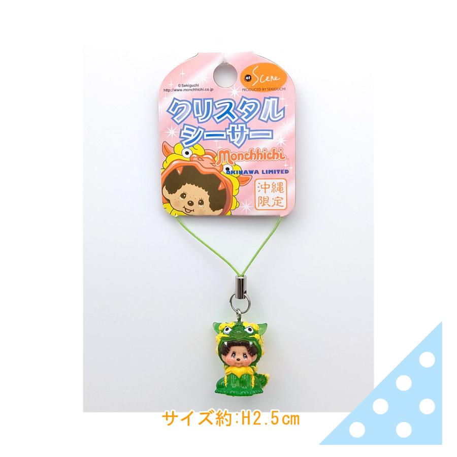 セキグチ 完売 沖縄限定【クリスタルシーサー・携帯マスコット