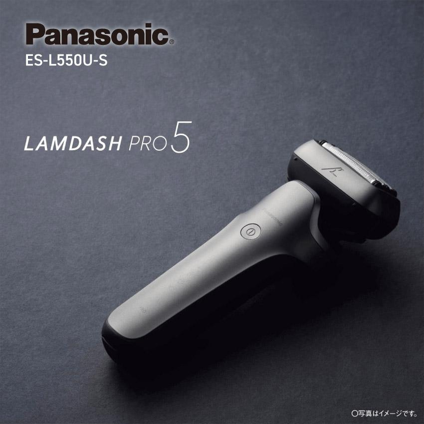 ラムダッシュ 髭剃り Panasonic ラムダッシュPRO 5枚刃 ES-L550U-S
