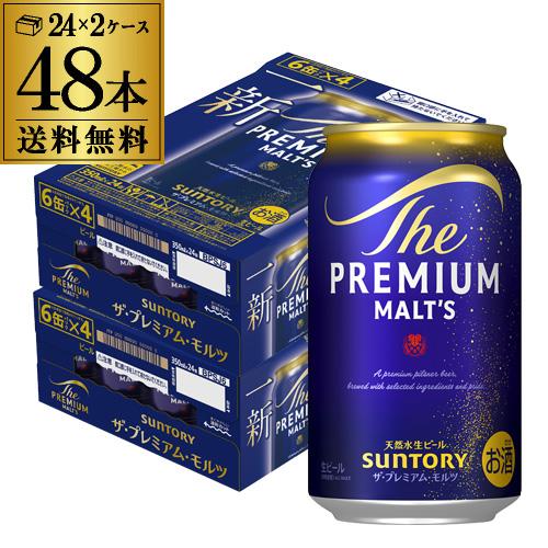 SUNTORY（サントリー） ビール ザ プレミアムモルツ 350ml 48缶 2