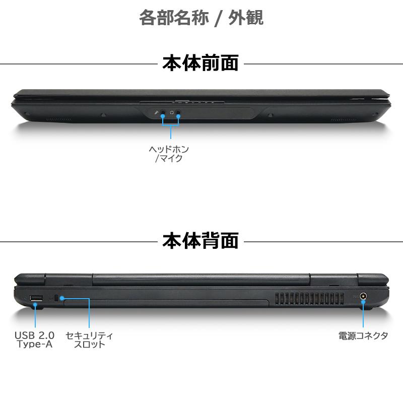VersaPro 赤字覚悟 NEC 4世代 Core i5 メモリ 4GB SSD 128GB 15.6