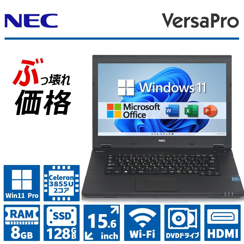 VersaPro 【ぶっ壊れ価格！6世代 CPU!】 NEC VersaPro/Celeron/メモリ