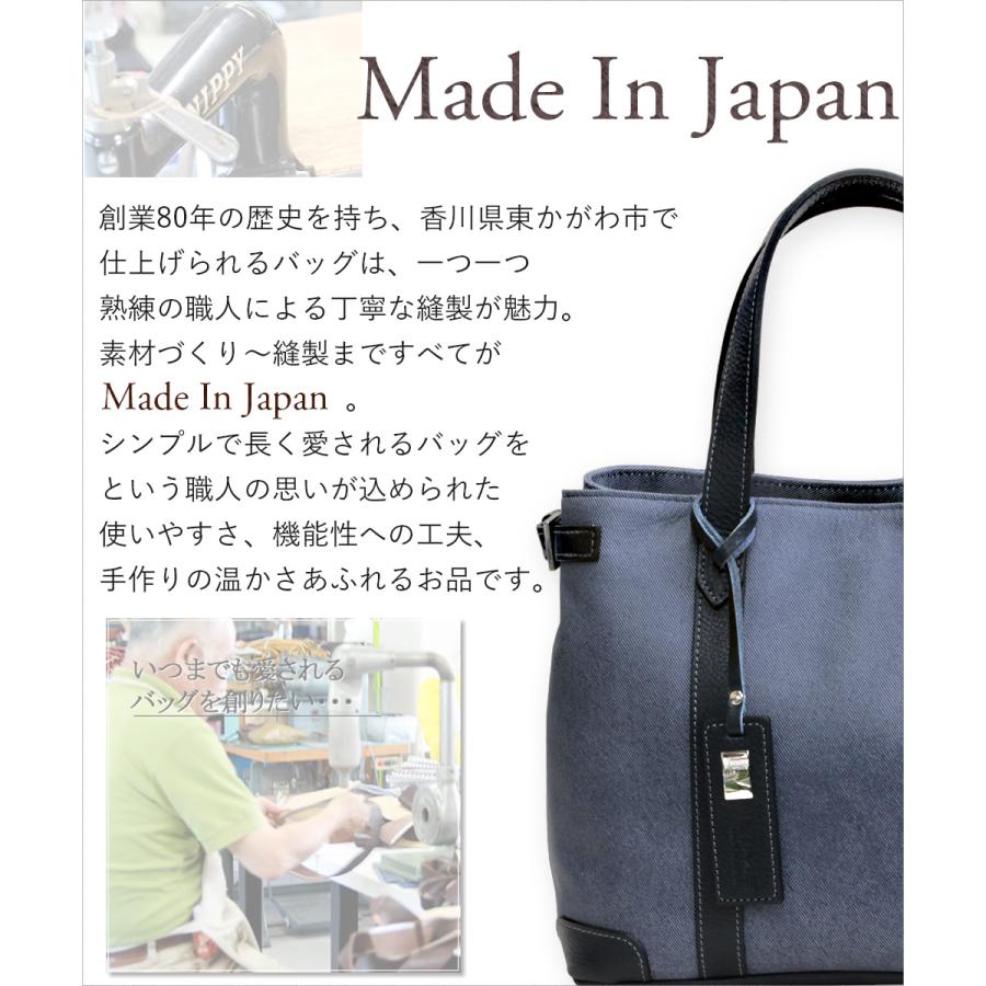 LIME made in japan トートバッグ メンズ レディース 本革 デニム調