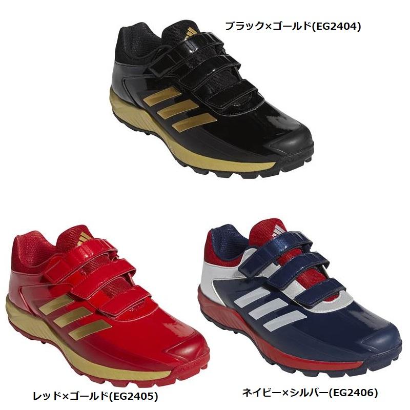 adidas（アディダス） ネイビー×ホワイト27.5cmのみ 野球 トレーニング