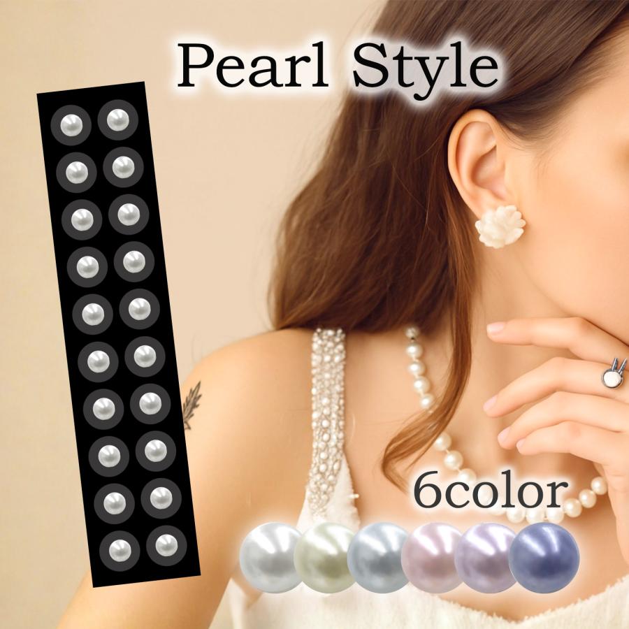 耳つぼジュエリー プチプラ パール 1シート20粒 チタン粒 金粒 耳ツボ