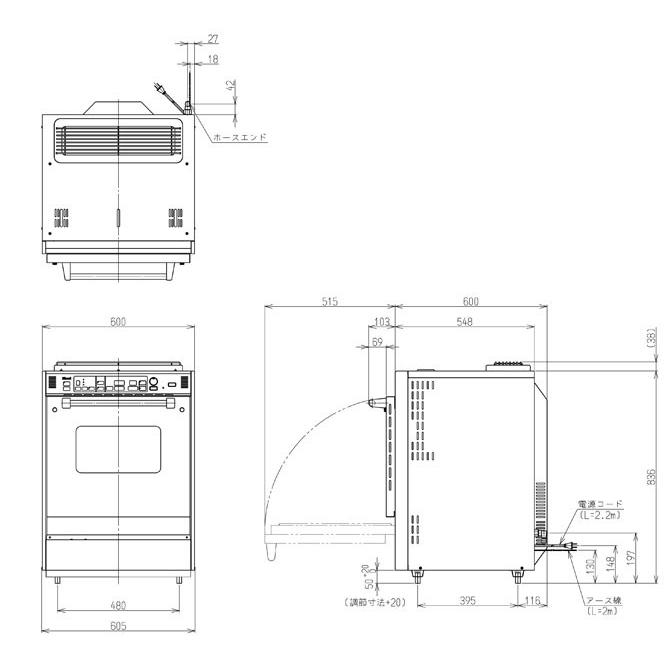 リンナイ（Rinnai） ガス業務用オーブン RCK-S20AS4 涼厨仕様 ガス高速