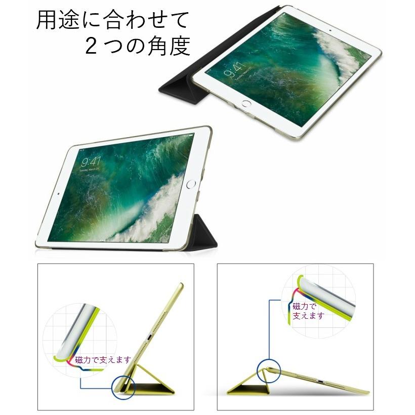 iPad Air2 ケース 三つ折り保護カバー クリアケース アイパッドエアー2