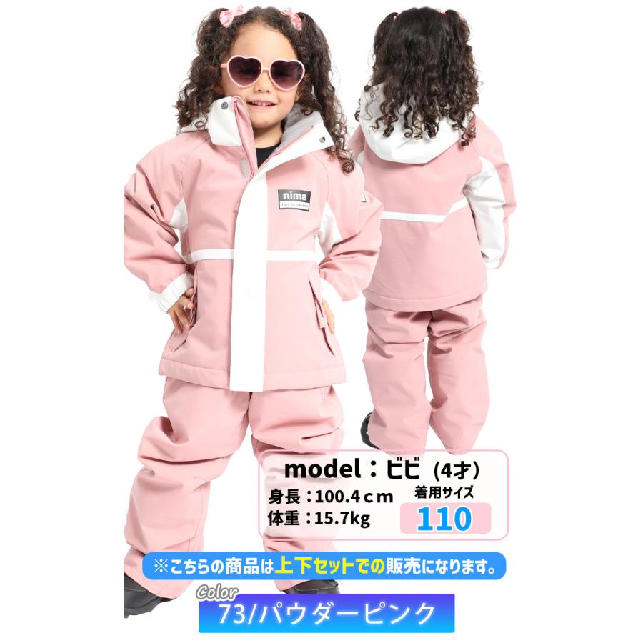 24-25 nima ニーマ スノーボード ウェア キッズ トドラー JR-1556 上下