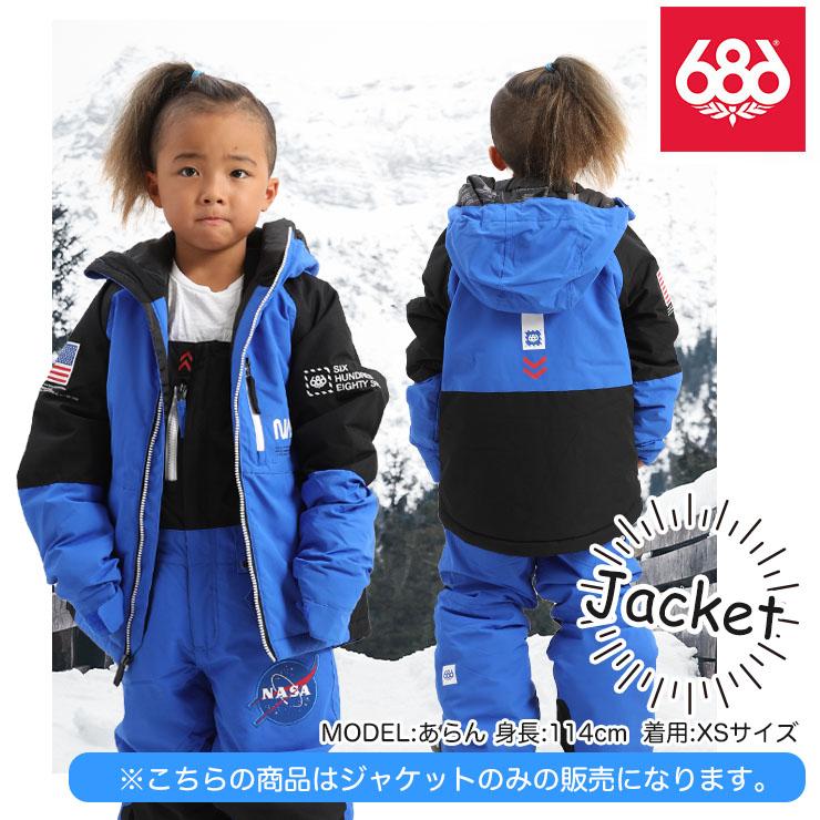 22-23 686 シックスエイトシックス Exploration Insulated Jacket