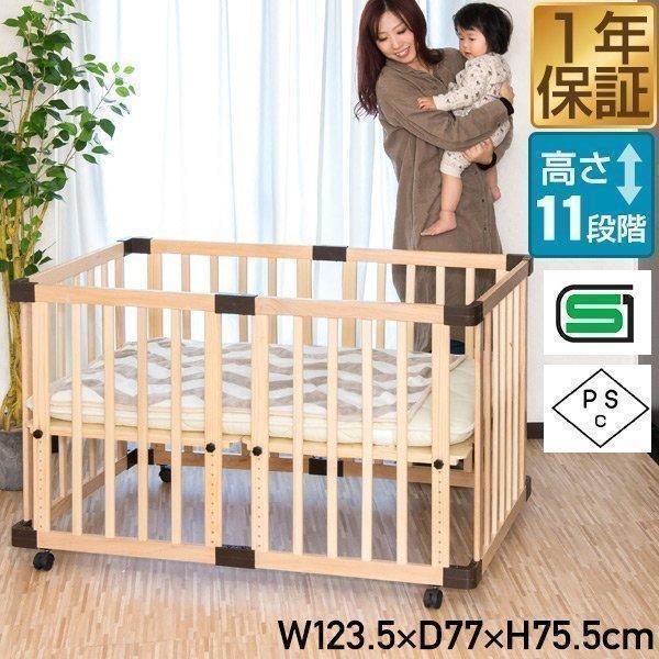 RiZKiZ ベビーベッド キャスター ストッパー付 ハイタイプ 高さ調整