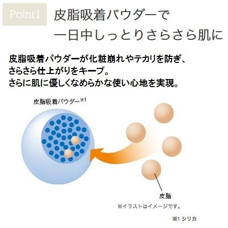 MACCHIA LABEL（マキアレイベル） 公式 モイストパウダー