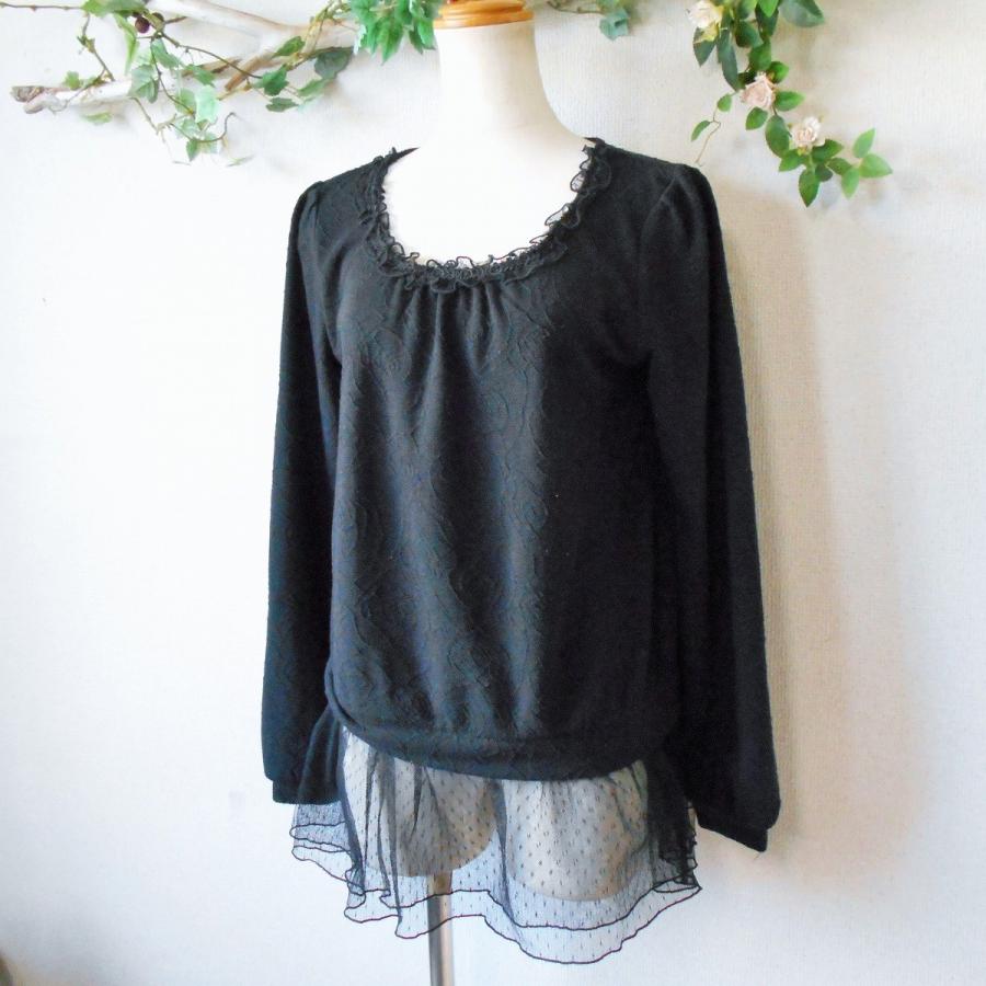 axes femme（アクシーズ ファム） アクシーズ ファム 秋冬春 裾