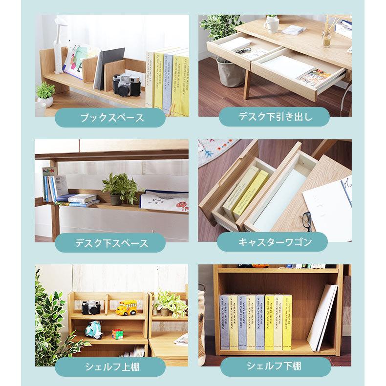 マナベインテリアハーツ デスク チェア セット ワゴン ラック 上置き
