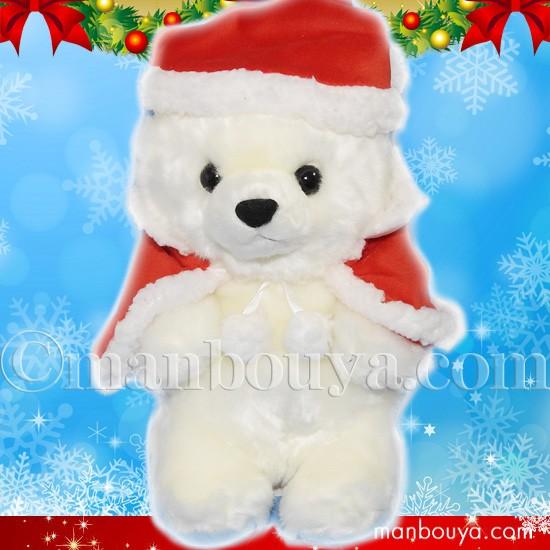 シロクマ ぬいぐるみ クリスマス キュート販売 CUTE 白くま ポーラくん