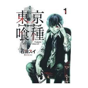 東京喰種+東京喰種Re（全14巻+全16巻セット） : マンガ屋アニメ屋