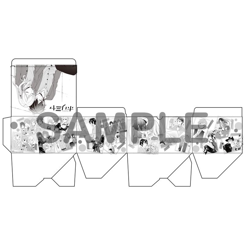 新品 / ホリミヤ (1-17巻 全巻) + オリジナル収納BOX付セット 全巻