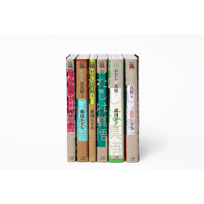 新品 / わたしは真悟［楳図PERFECTION!] (1-6巻 全巻) 全巻セット