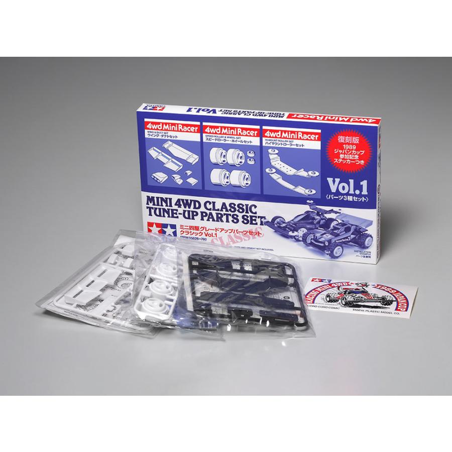 ミニ四駆 ミニ四駆限定95626 ミニ四駆グレードアップパーツセット