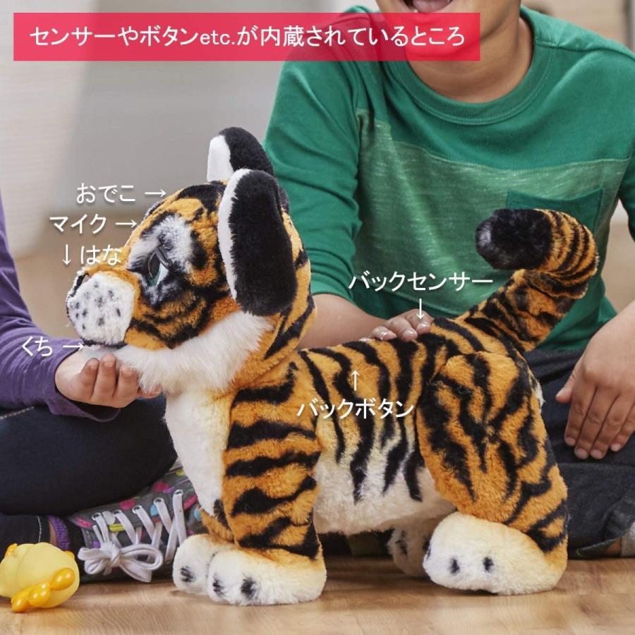 Hasbro ファーリアル ロアーリング タイラー 電動 : おもちゃの