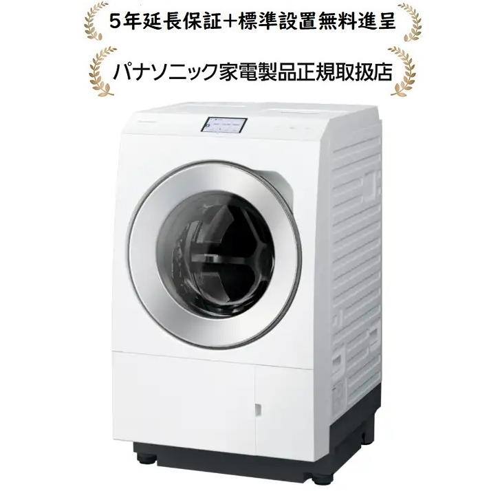 Panasonic（パナソニック） NA-LX129EL-W[5年延長保証無料進呈☆/標準