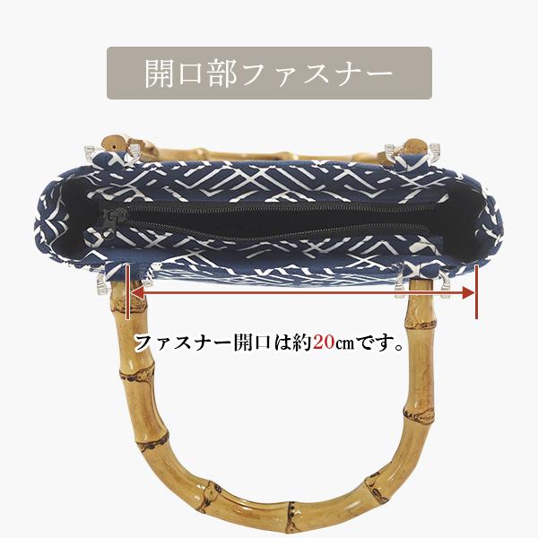 バンブー手提げバッグ 01 縦型 表生地持込 カスタムオーダー オーダー