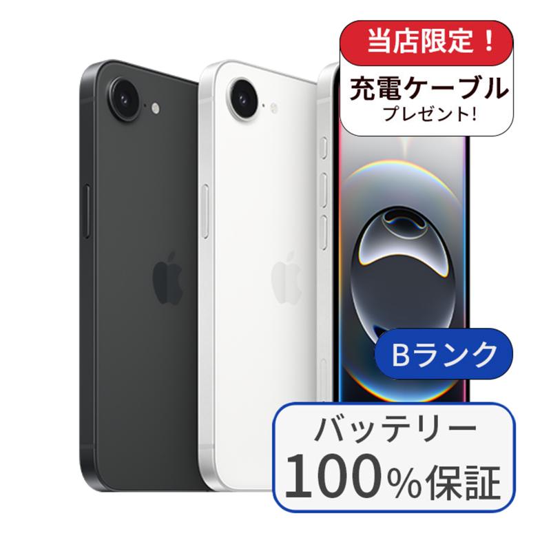 iPhone 16e バッテリー100％ iPhone16e 128GB ランクB 中古 スマホ