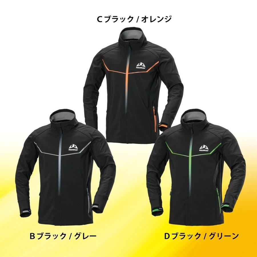 NANKAI（ナンカイ） SDW-8112 フリーフィール ジャケット 春/夏/秋/冬