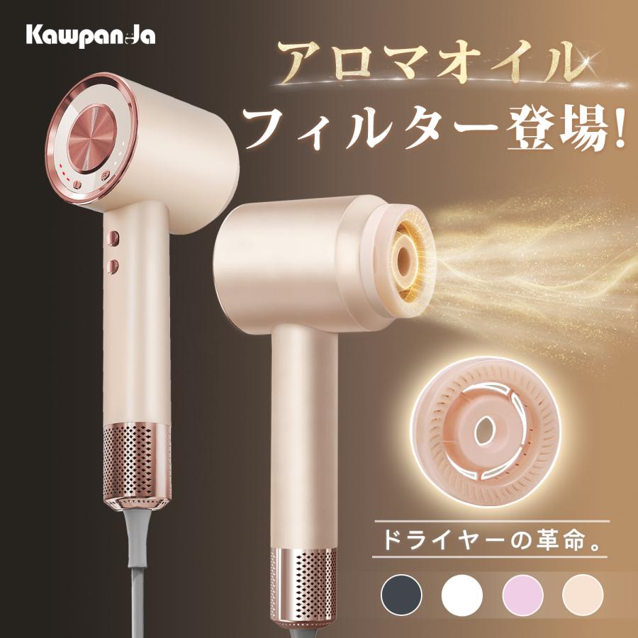 ドライヤー ヘアドライヤー 大風量 速乾 2億マイナスイオン 美髮 高速