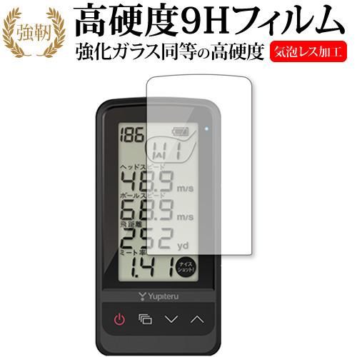 メディアカバーマーケット ゴルフスイングトレーナー GST-7BLE