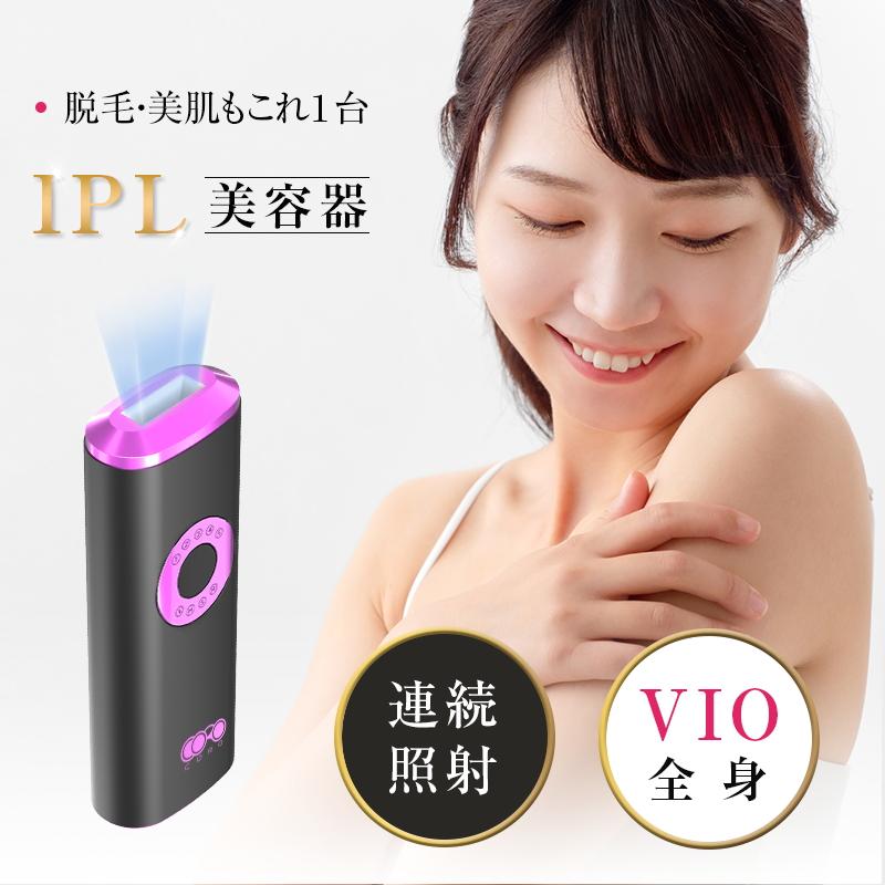 明誠 IPL光脱毛器 フラッシュ 家庭用 無痛脱毛 5段階強度 VIO脱毛
