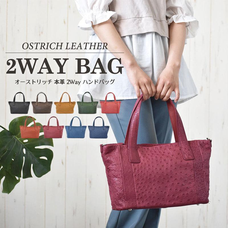 MGSABLE オーストリッチ ハンドバッグ レディース 駝鳥 ダチョウ 本物