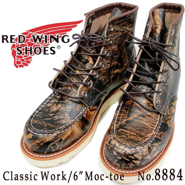 RED WING SHOES（レッドウィング） 迷彩 クラシックワーク メンズ