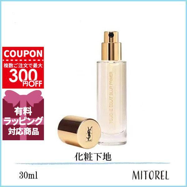 Yves Saint Laurent（イヴ・サンローラン） 並行輸入品 ラディアント