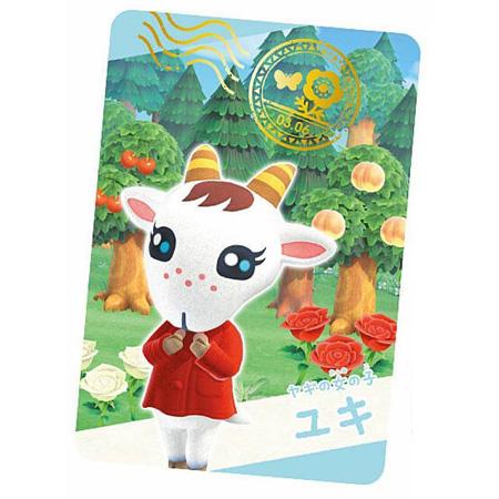 BANDAI（バンダイ） あつまれ どうぶつの森 カードグミ 第3弾 3-14