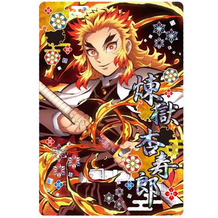 BANDAI（バンダイ） 鬼滅の刃 ウエハース4 031 煉獄 杏寿郎 れんごく