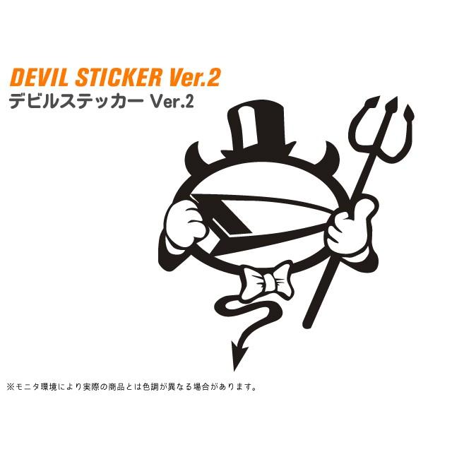 ダイハツ風 デビルステッカー Ver.2 : MICK corporation - 通販